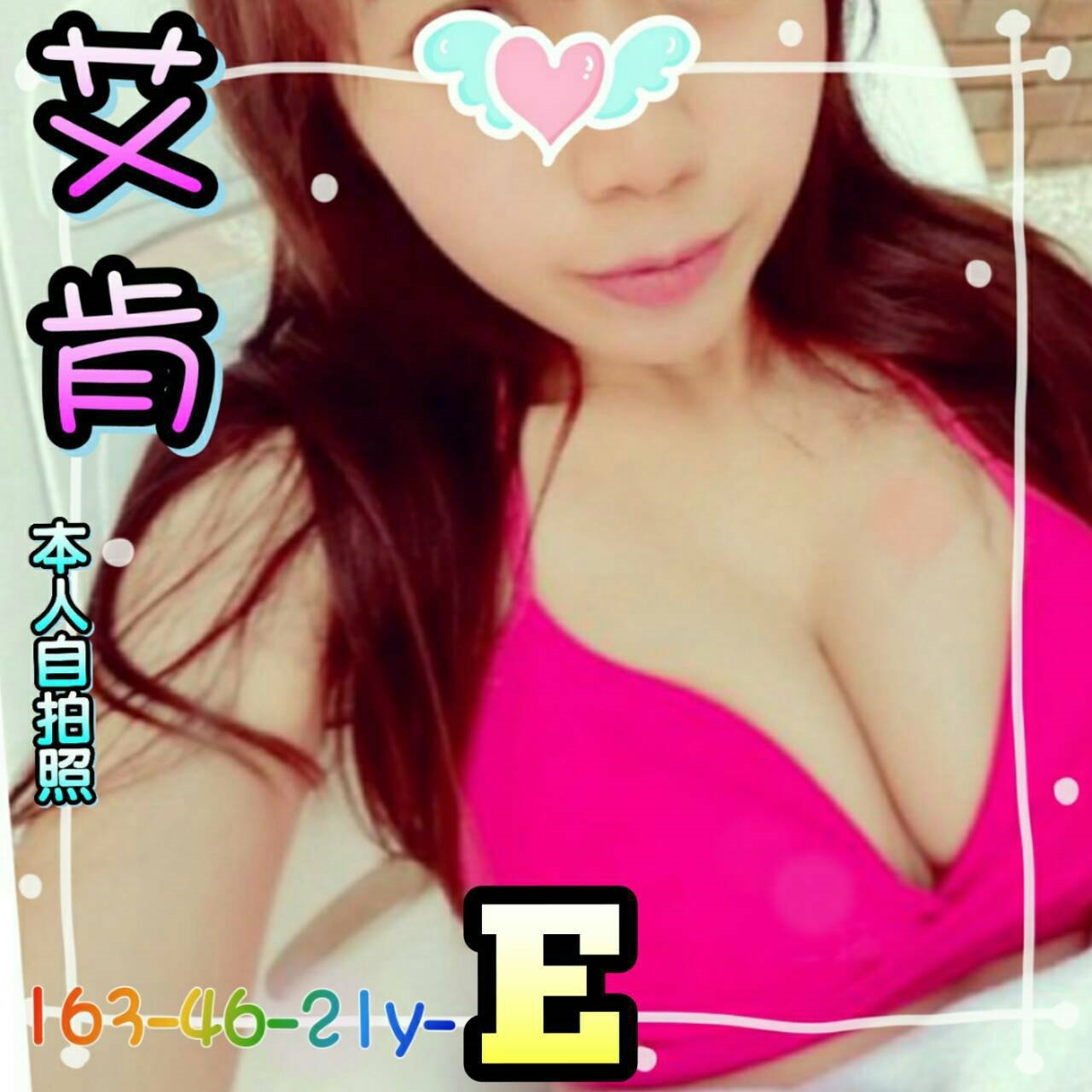 COCO外送台北 得汐 162/60/29/34D